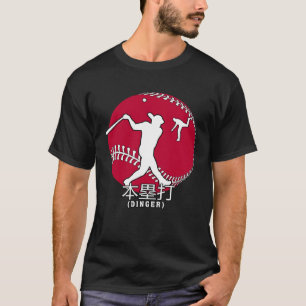 Japanse vlag honkbal home run dinger vertaling t-shirt