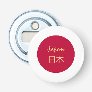 Japanse Vlag & Japan feestgeschenken /sport 日本 kan Button Flesopener