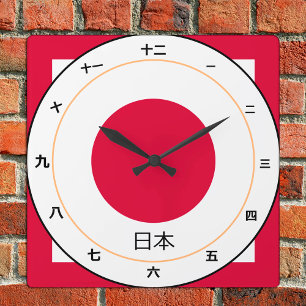 Japanse vlag, Japanse mode ontwerp kanji klok 日 本