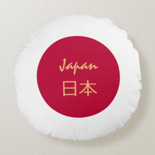 Japanse vlag & Japanse vakantie mode / 日本 Rond Kussen