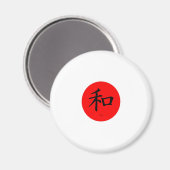 Japanse vlag merch magneet (Voorkant / Achterkant)