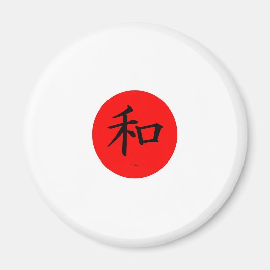 Japanse vlag merch magneet (Voorkant)