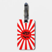 Japanse vlag met Samurai Kanji-symbool Bagagelabel (Achterkant verticaal)