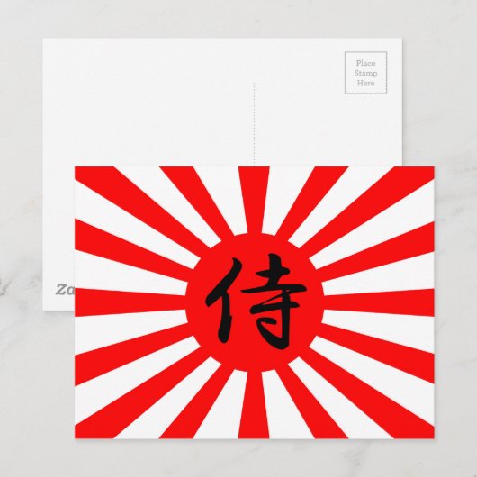 Japanse vlag met Samurai Kanji-symbool Briefkaart (Voorkant / Achterkant)