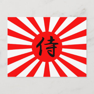 Japanse vlag met Samurai Kanji-symbool Briefkaart