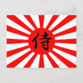 Japanse vlag met Samurai Kanji-symbool Briefkaart (Voorkant)