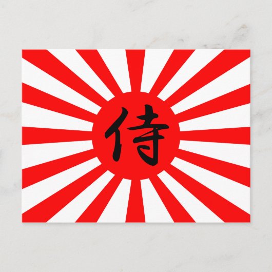 Japanse vlag met Samurai Kanji-symbool Briefkaart (Voorkant)