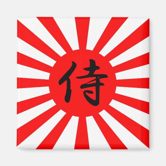 Japanse vlag met Samurai Kanji-symbool Magneet (Voorkant)