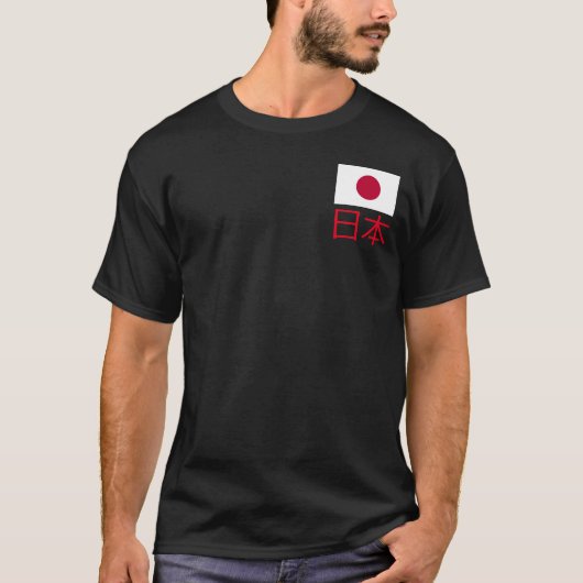 Japanse vlag t-shirt (Voorkant)