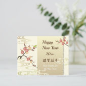 Japanse vogel op pruimenbloesems Nieuwjaar kaart (Staand voorkant)