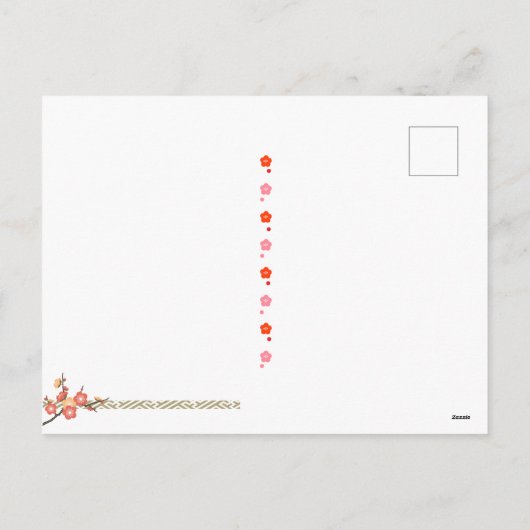 Japanse vogel op pruimenbloesems Nieuwjaarskaart Feestdagenkaart (Achterkant)