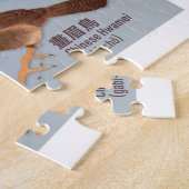  Japanse Vogelatlas Legpuzzel (Zijkant)