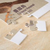  Japanse Vogelatlas Legpuzzel (Zijkant)