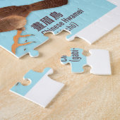  Japanse Vogelatlas Legpuzzel (Zijkant)