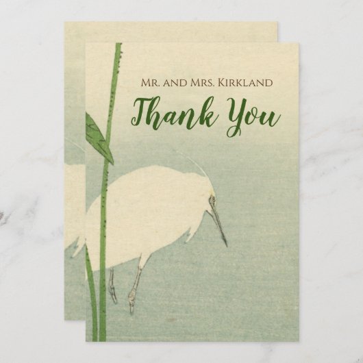 Japanse vogelWaterverf Bedankkaart (Voorkant / Achterkant)