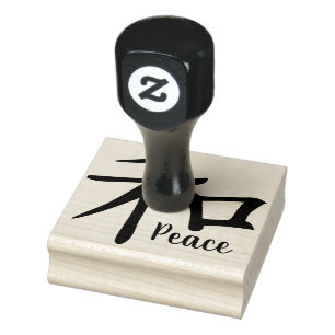 Japanse vrede Kanji symbool Rubberstempel