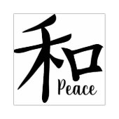 Japanse vrede Kanji symbool Rubberstempel (Afrduk)