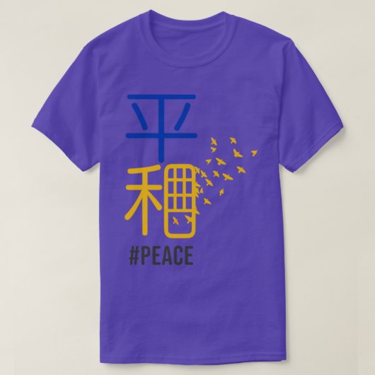 Japanse Vrede voor Oekraïne Zelensky T-shirt (Design voorkant)