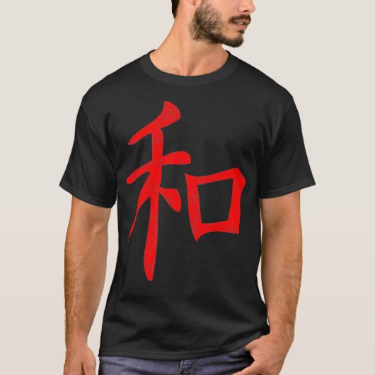 Japanse Vredesbrief Kanji Writing T-shirt (Voorkant)