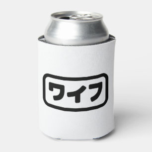 Japanse vrouw ワイフ Waifu Nihongo-taal Blikjeskoeler