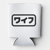 Japanse vrouw ワイフ Waifu | Nihongo-taal Blikjeskoeler (Voorkant)