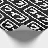 Japanse vrouw ワイフ Waifu | Nihongo-taal Cadeaupapier (Hoek)