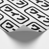 Japanse vrouw ワイフ Waifu | Nihongo-taal Cadeaupapier (Hoek)