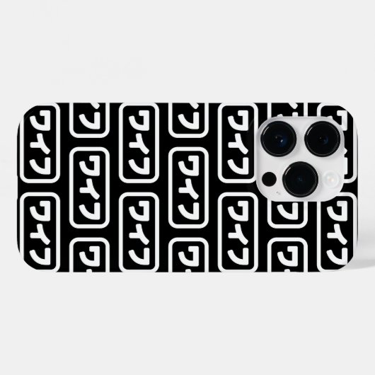 Japanse vrouw ワイフ Waifu | Nihongo-taal Case-Mate iPhone Case (Achterkant (horizontaal))