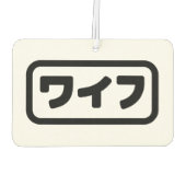 Japanse vrouw ワイフ Waifu | Nihongo-taal Luchtverfrisser (Achterkant)