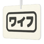 Japanse vrouw ワイフ Waifu | Nihongo-taal Luchtverfrisser (Links)