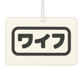 Japanse vrouw ワイフ Waifu | Nihongo-taal Luchtverfrisser (Voorkant)