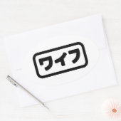 Japanse vrouw ワイフ Waifu | Nihongo-taal Ovale Sticker (Envelop)