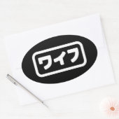 Japanse vrouw ワイフ Waifu | Nihongo-taal Ovale Sticker (Envelop)