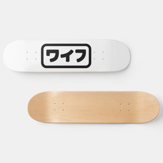 Japanse vrouw ワイフ Waifu | Nihongo-taal Persoonlijk Skateboard (Horizontaal)