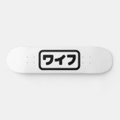 Japanse vrouw ワイフ Waifu | Nihongo-taal Persoonlijk Skateboard (Horizontaal)