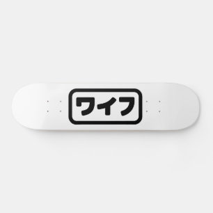 Japanse vrouw ワイフ Waifu   Nihongo-taal Persoonlijk Skateboard