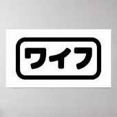 Japanse vrouw ワイフ Waifu | Nihongo-taal Poster (Voorkant)