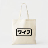 Japanse vrouw ワイフ Waifu | Nihongo-taal Tote Bag (Voorkant)