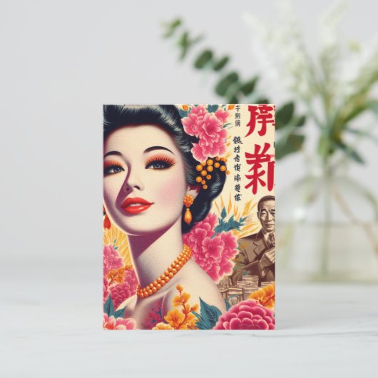  Japanse vrouw Briefkaart (Staand voorkant)