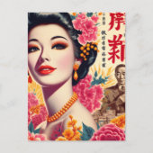  Japanse vrouw Briefkaart (Voorkant)