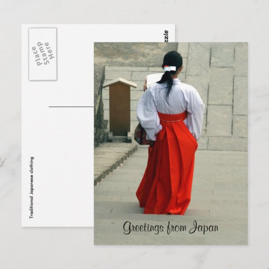 japanse vrouw briefkaart (Voorkant / Achterkant)