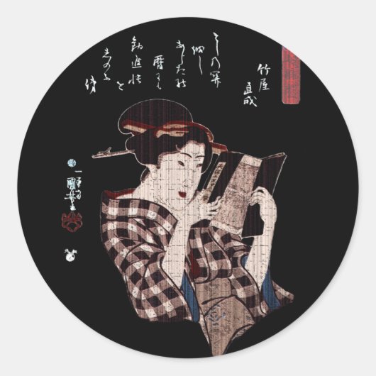 Japanse Vrouw Lezen-bedroefd Ronde Sticker (Voorkant)