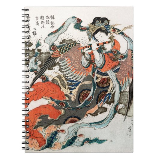 Japanse vrouw speelt fluit notitieboek (Voorkant)