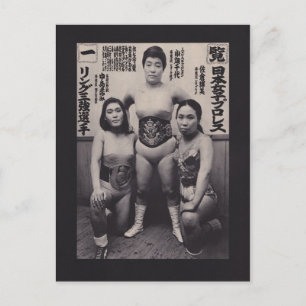 Japanse vrouwen van rusteling briefkaart