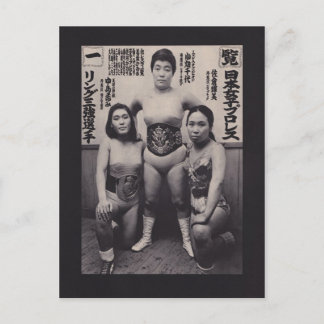 Japanse vrouwen van rusteling briefkaart