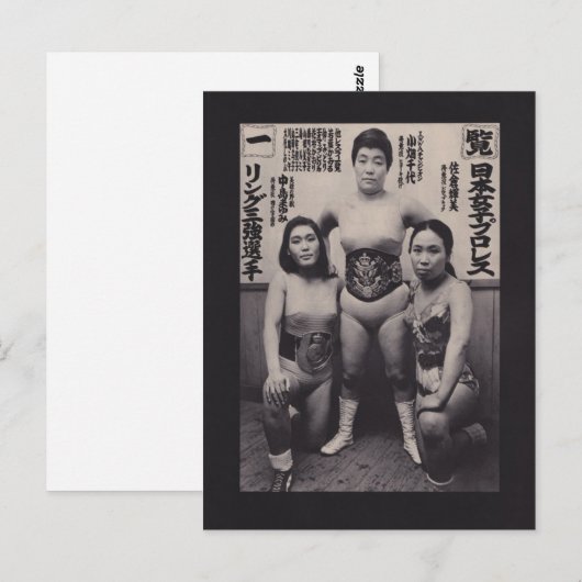 Japanse vrouwen van rusteling briefkaart (Voorkant / Achterkant)