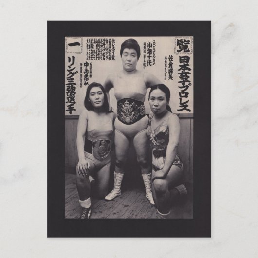Japanse vrouwen van rusteling briefkaart (Voorkant)