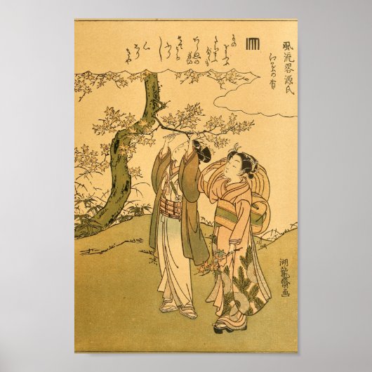  Japanse Wall Art Women Poster (Voorkant)