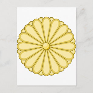 Japanse wapenstilstand JP 日 国 Briefkaart