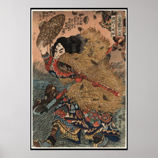 Japanse Warrior Art ongeveer 1800 Poster (Voorkant)